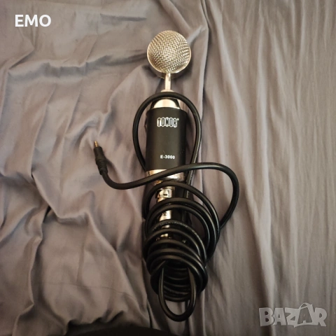 Професионален микрофон