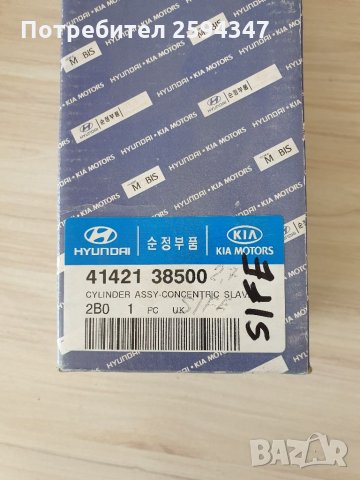 НYUNDAI SANTA FE ЛАГЕР СЪЕДИНИТЕЛ  2.2-2.7сс, снимка 4 - Части - 34064624