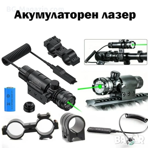 Акумулаторен зелен лазерен прицел мерник за лов въздушна пушка еърсофт лазер оръжие зелена точка