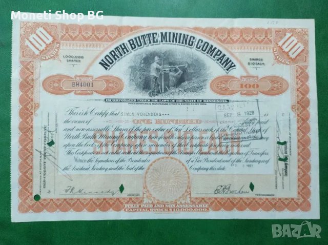 Американски ценни книжа