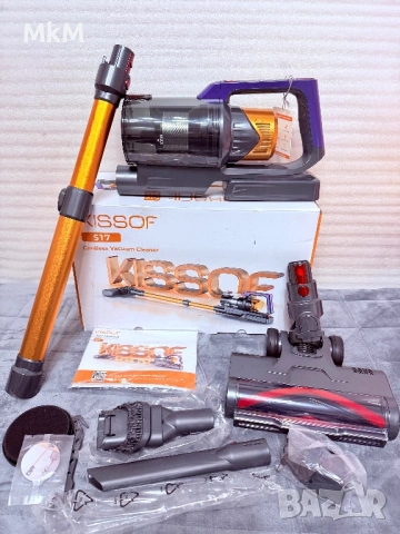 Всмукателна мощност 45000Pa/550W: Безжичната прахосмукачка Kissof S17 e