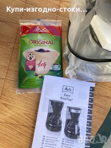 Кафемашина Melitta Easy Top Germany, снимка 7 - Кафемашини - 42890902