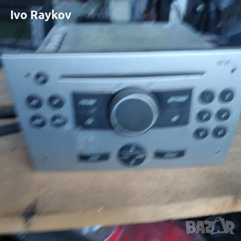 RADIO CD OPEL MERIVA 13 190 854 MC / 13190854MC / 7 644 222 311 / 7644222311 / CD30 