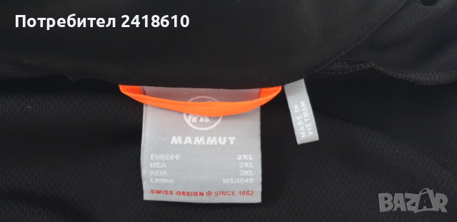 Mammut Ultimate Gore Tex Infinium Mens Size 2XL ОРИГИНАЛ! Мъжко Яке!, снимка 5 - Якета - 53336455