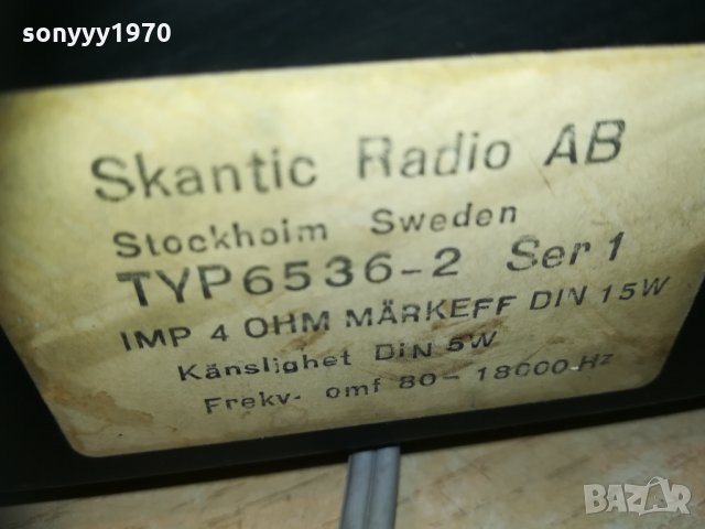 skantic 2way sweden 0303210901, снимка 8 - Тонколони - 32021876