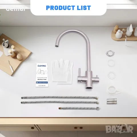 DAYONE 3 в 1 кухненски смесител с две ръкохватки, 360°, снимка 7 - Смесители - 49242543