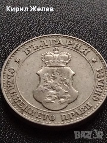 МОНЕТА 20 стотинки 1912г. СЪЕДИНЕНИЕТО ПРАВИ СИЛАТА ЦАРСТВО БЪЛГАРИЯ УНИКАТ 35124, снимка 10 - Нумизматика и бонистика - 39332694