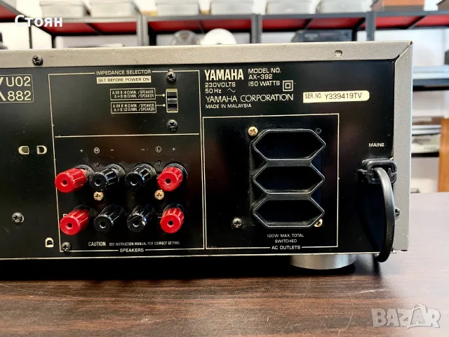 Мощен усилвател Yamaha, снимка 11 - Ресийвъри, усилватели, смесителни пултове - 55991590