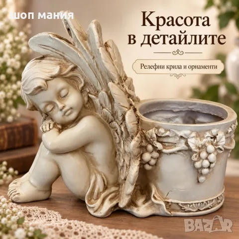 Декоративна саксия със спящ ангел и релефни крила, снимка 4 - Декорация за дома - 56070632