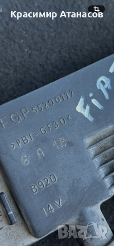 55200112. Запалителна бобина за Фиат Гранде пунто. Бензин 1.2 и 1.4, снимка 5 - Части - 53896091