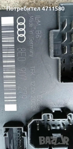 Комфорт модул за Ауди А4 2.5 TDI 163к.с 2003г , снимка 2 - Части - 53356678