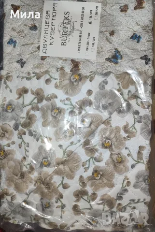 Шалтета, кувертюри 150/220, снимка 12 - Покривки за легло - 51230954
