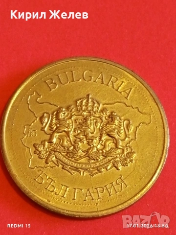 Сувенирна монета БЪЛГАРСКО НАСЛЕДСТВО КОПРИВЩИЦА за КОЛЕКЦИЯ 53183, снимка 3 - Нумизматика и бонистика - 53131303