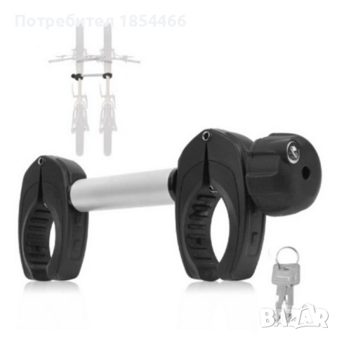 Универсална лапа (държач) с ключалка за 2 велосипеда