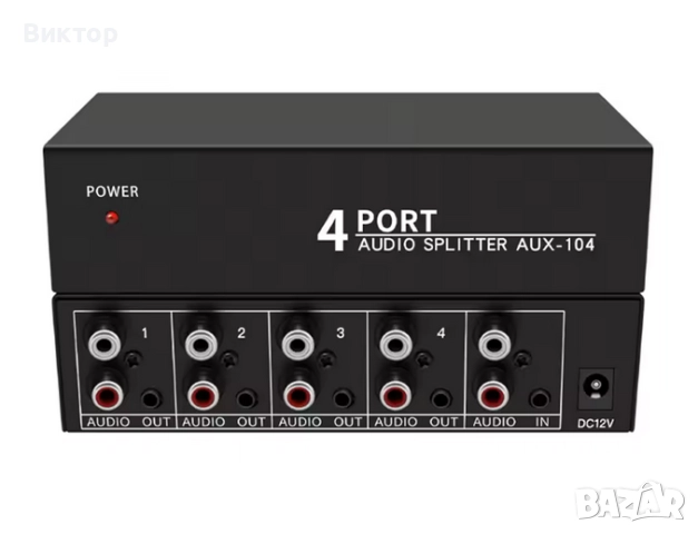 Аудио дистрибутор сплитер RCA L/R Aux Stereo 