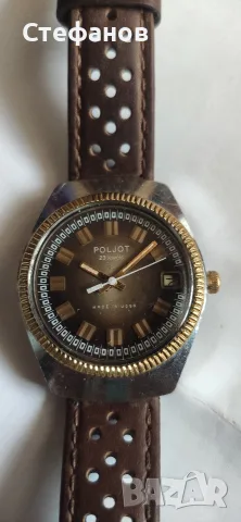 Pojot automatic 
