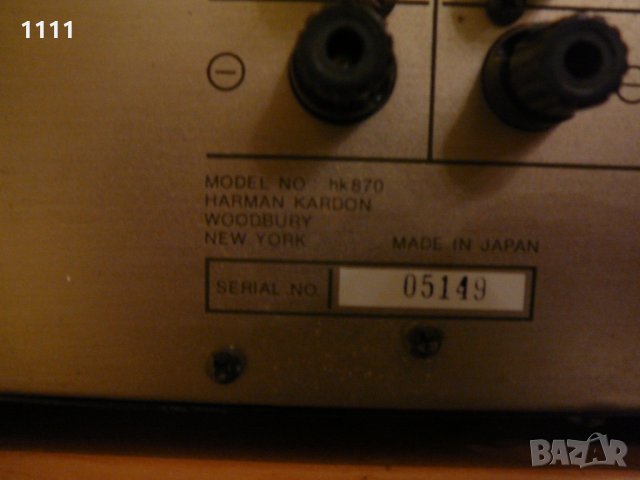 HARMAN KARDON HK-870 I 825 I TU-920, снимка 7 - Ресийвъри, усилватели, смесителни пултове - 35343462