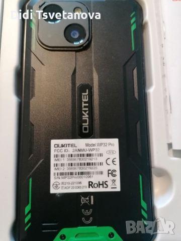 Продавам нов смартфон водо и удароустойчив. 