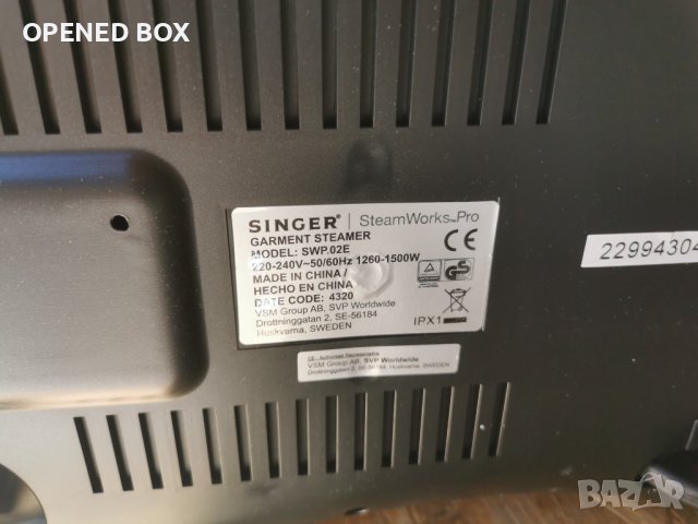 Уред за гладене с пара SINGER Steamworks™ Pro, снимка 13 - Ютии - 42055153