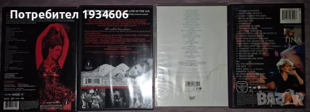 Оригинални музикални DVD дискове., снимка 4 - DVD филми - 48790845