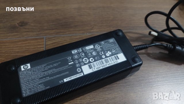 Зарядно за лаптоп HP 120W PPP016H 7.5x0.7x5.0mm, снимка 1 - Части за лаптопи - 39308788