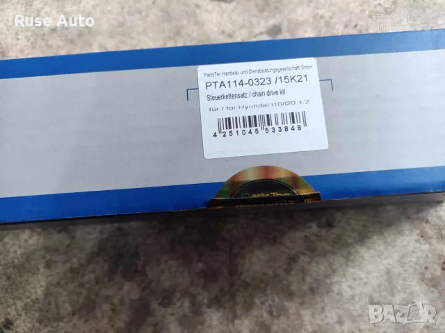 Комплект ангренажна верига PartsTec, снимка 2 - Части - 49157135