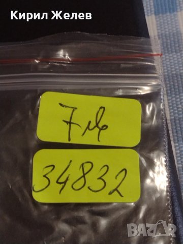 Две монети 10 франка 1951г. / 20 франка 1951г. Франция редки за КОЛЕКЦИОНЕРИ 34832, снимка 8 - Нумизматика и бонистика - 44322758