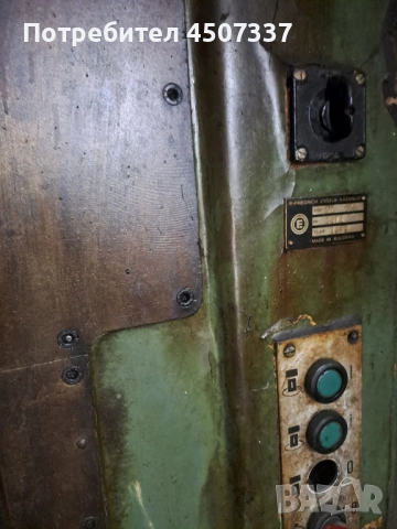 бормашина, снимка 2 - Други машини и части - 52200246