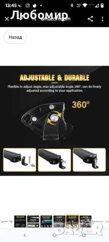 Willpower 32-инчов 150W едноредов Led Light Bar Flood Spot Combo Beam Slim Off Road Light Fog Work, снимка 3 - Аксесоари и консумативи - 49709192