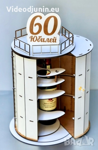 Поставка за вино, снимка 3 - Подаръци за рожден ден - 49322665