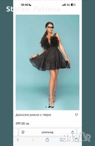 Дамска рокля Junona, снимка 3 - Рокли - 52122240