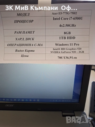 Лаптоп Acer E5-773G-75H2, снимка 2 - Лаптопи за дома - 54339002