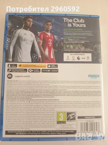 FC26 (Fifa) Playstation 5, снимка 2 - Игри за PlayStation - 55841540