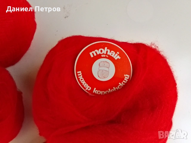 Прежда Мохер 💯, снимка 5 - Други - 54151276