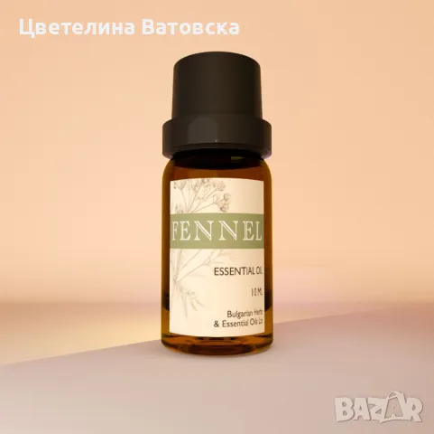 Семеен комплект с високачествени български етерични масла , снимка 3 - Други - 48273860