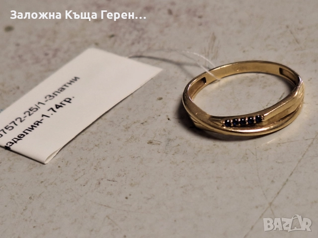 Златен пръстен 1,74гр.14к.