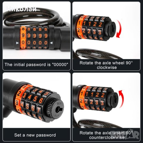 Кабел за заключване на колело, снимка 15 - Аксесоари за велосипеди - 44392609