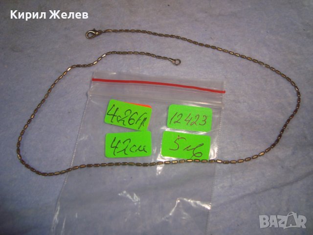 ЗЛАТИСТО ФИНО НЕЖНО КОЛИЕ СИНДЖИРЧЕ ВЕРИЖКА 12423, снимка 2 - Колиета, медальони, синджири - 37052363