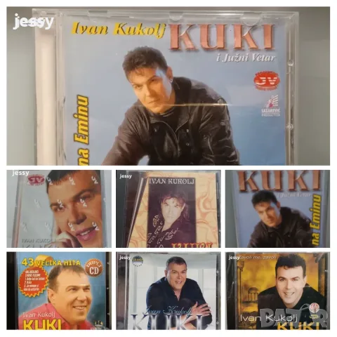 Kuki - Колекция дискове и касета
