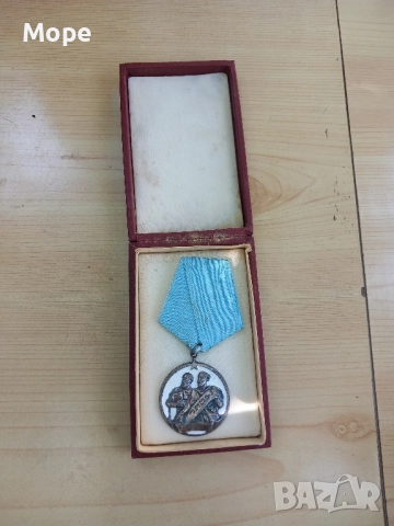 Орден Медал Кирил и Методий трета степен