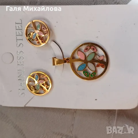 Бижута/Медицинска стомана: 8-12 евро, снимка 6 - Колиета, медальони, синджири - 55732336