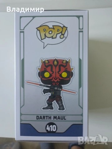Funko Star Wars 410 - Darth Maul, снимка 2 - Фигурки - 51364074
