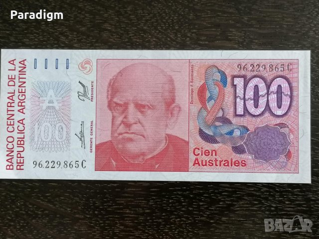 Банкнота - Аржентина - 100 аустрала UNC | 1985г.