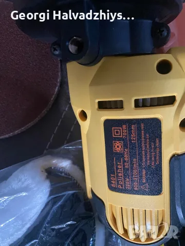 Машина за полиране на автомобили