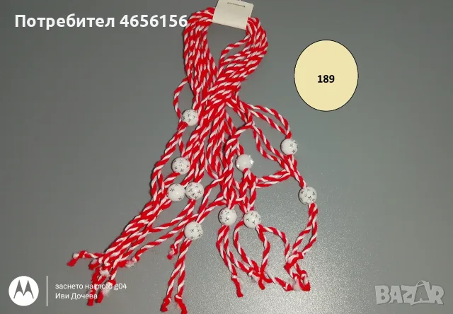 Мартеници десятки 0,75 €, снимка 4 - Български сувенири - 56545758