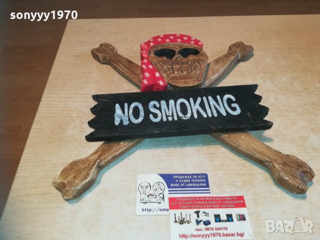 ЧЕРЕП В/У КОКАЛИ 30/30см дърво 1411201329, снимка 9 - Колекции - 30784643