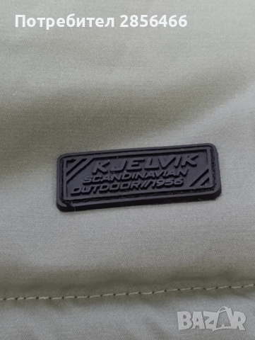 Мъжко зимно яке Kievlik размер XXL, снимка 8 - Якета - 53370988