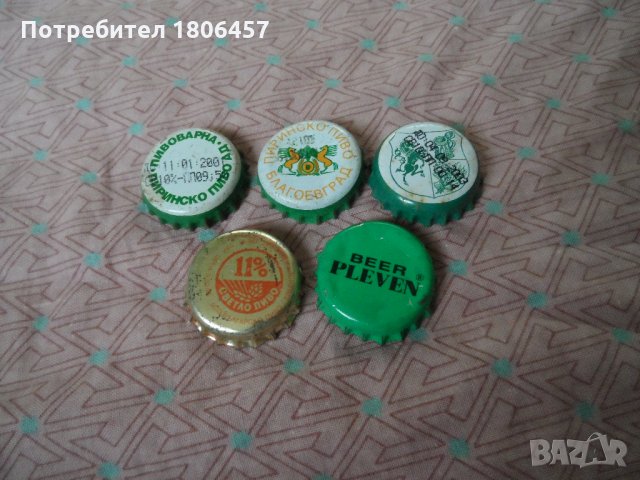 капачки от бира, снимка 5 - Антикварни и старинни предмети - 27057128