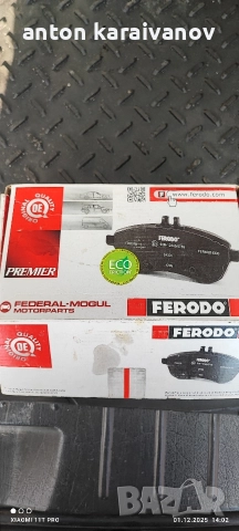 нови наладки, снимка 4 - Части - 52724362