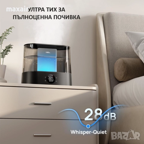 Ултразвуков овлажнител за въздух DREO 420S*Гаранция 2 години, снимка 9 - Овлажнители и пречистватели за въздух - 52776086